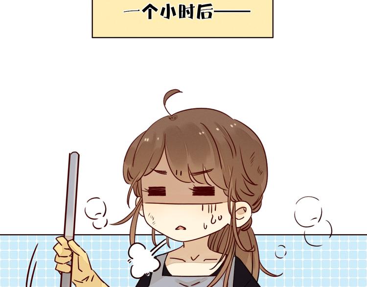 第10话 同一屋檐61