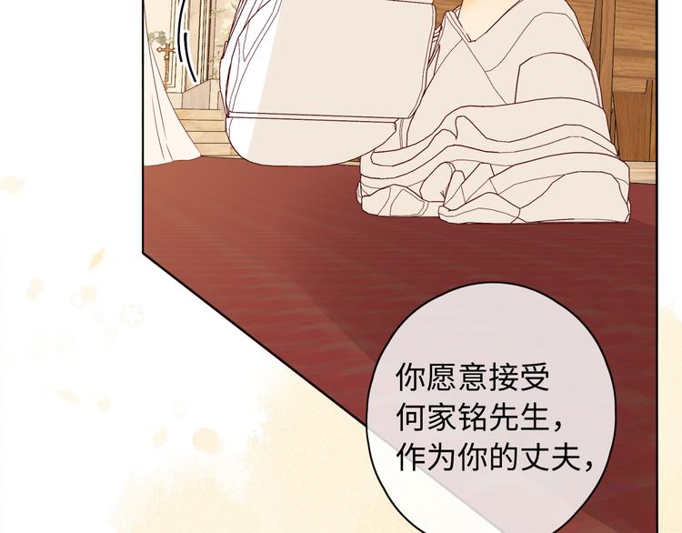 回忆篇：背后守护（一）44