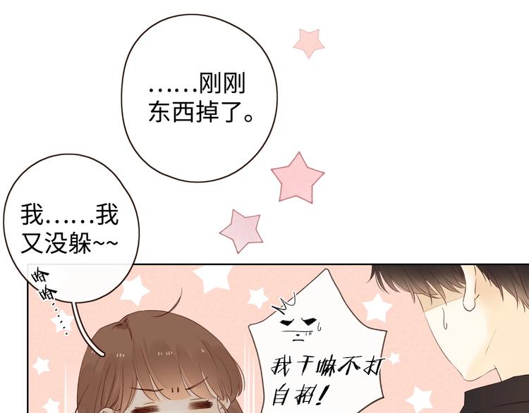 第2季 第1话 犹豫不决111