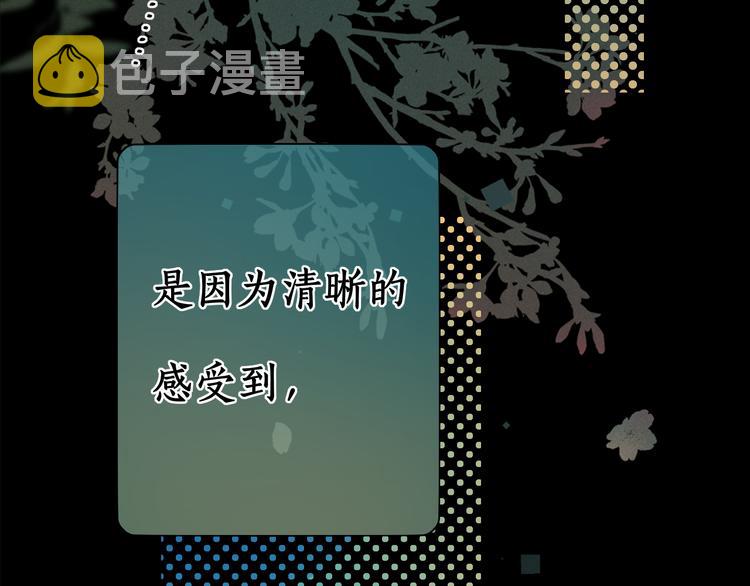 第38话 错过的回忆84