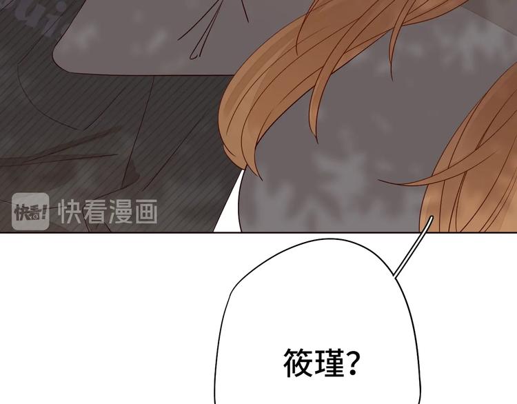第5话 十指相扣98