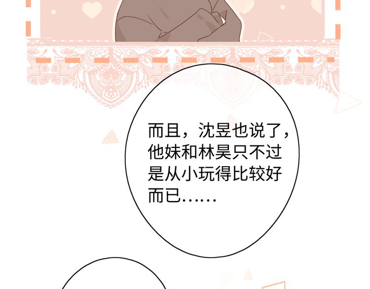 第37话 意外的登场43