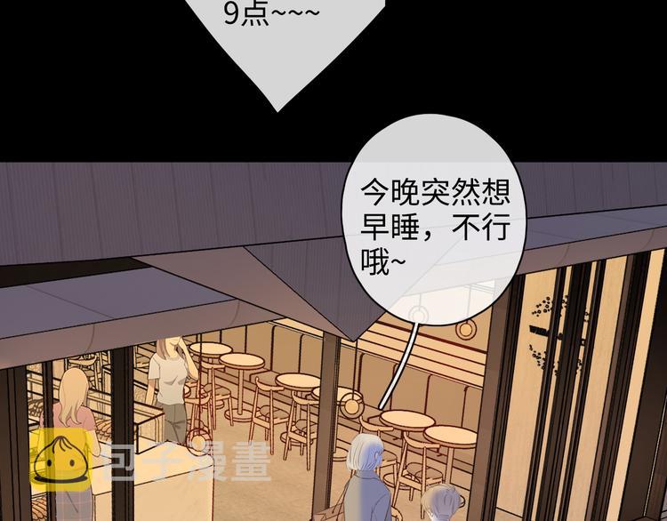第27话 “不速之客”46