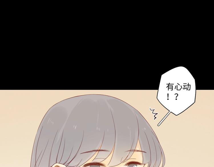 第28话 惊鸿一面40