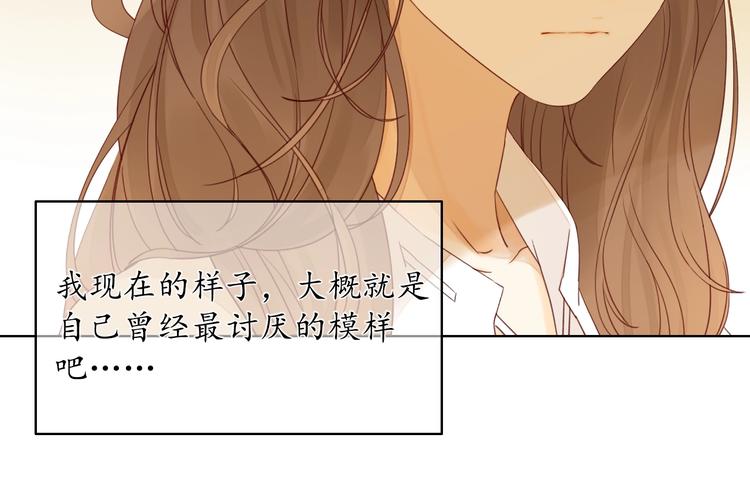 第16话 酒后真言65