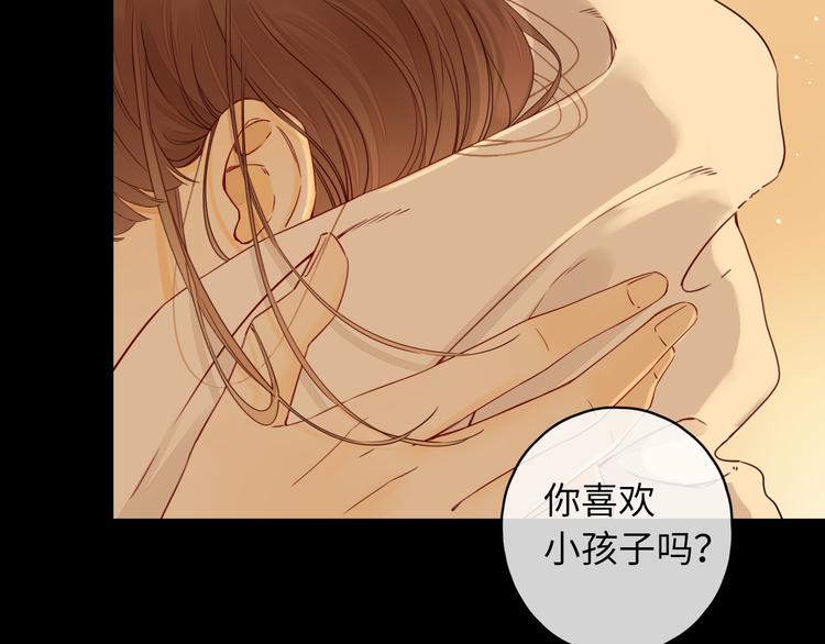 第44话 准爸爸启动22