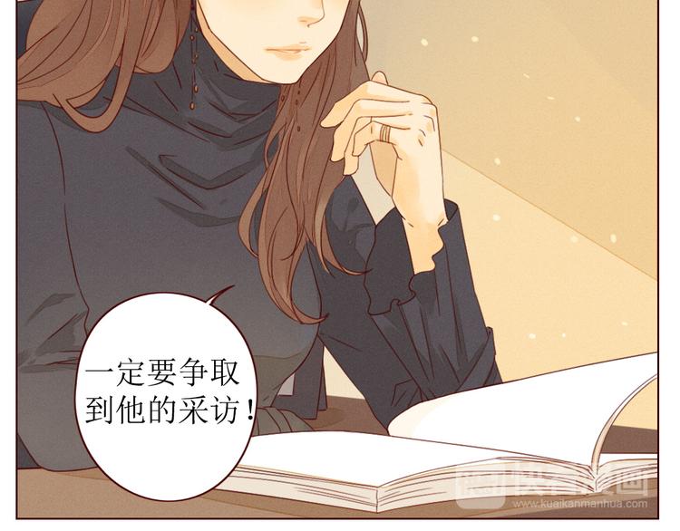 第1话 我的愿望102