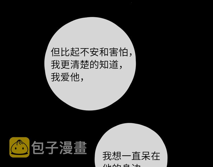 第47话 最后的话56