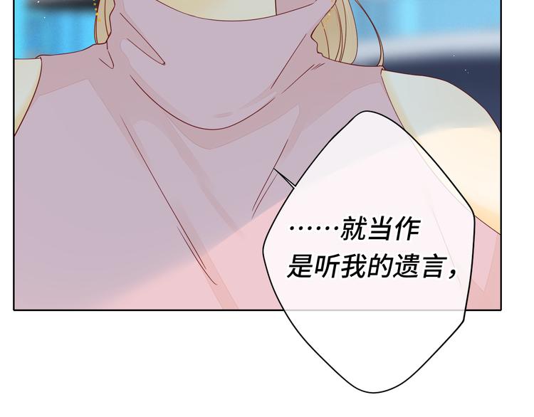 第45话 再次相遇50