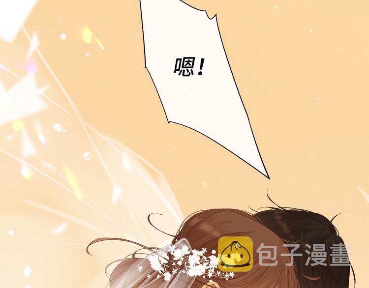 回忆篇：背后守护（一）62