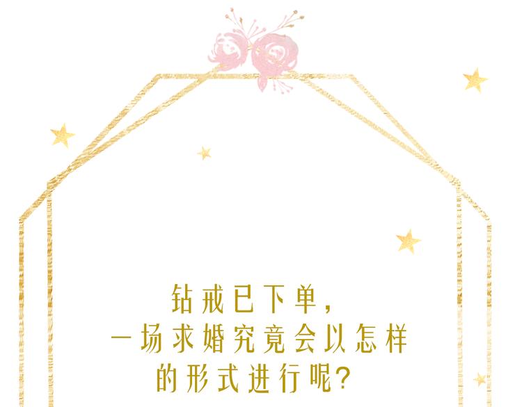 第39话 当时的你104