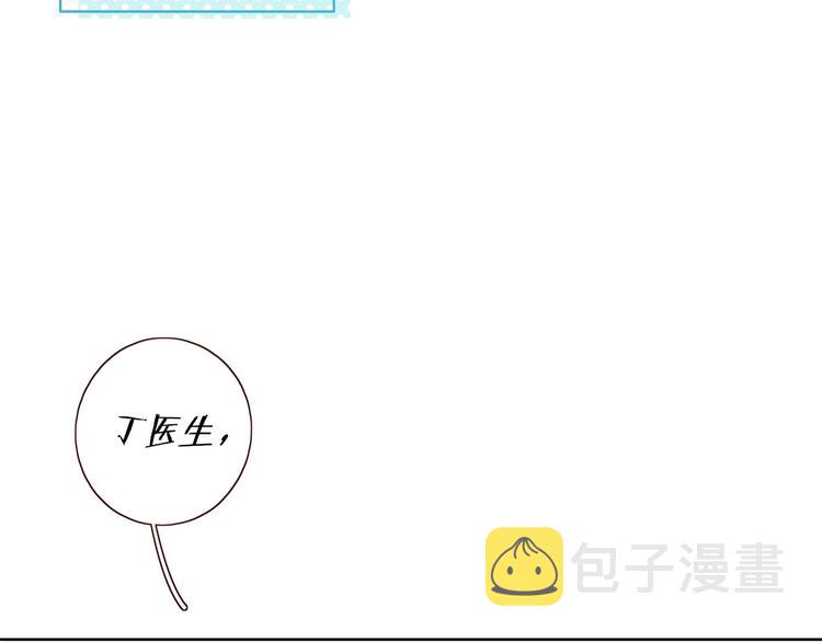 第24话 亲密接触22