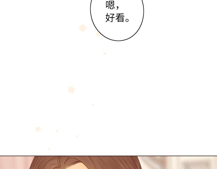 完结篇 爱你永远62