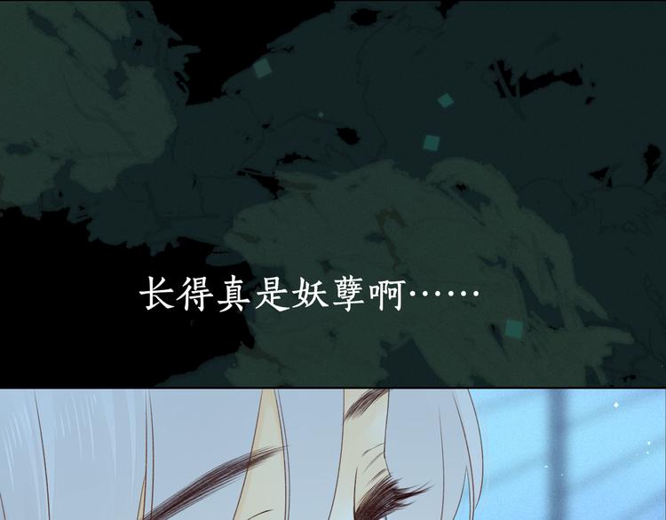 嘉昱篇：让我爱你66