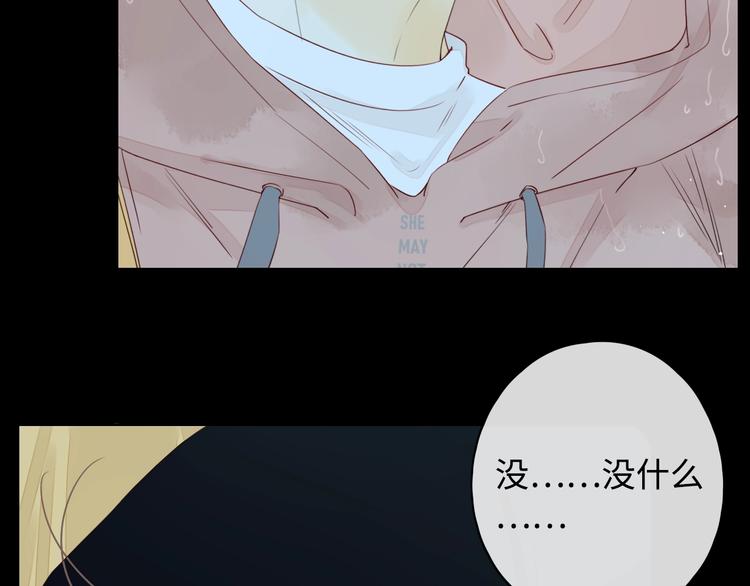 第17话 间接之吻48