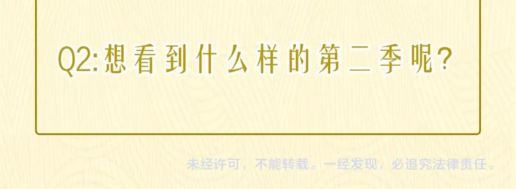 第1季完结篇 新年之吻156