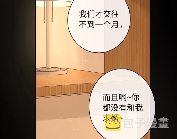 第34话 意外“惊喜“137