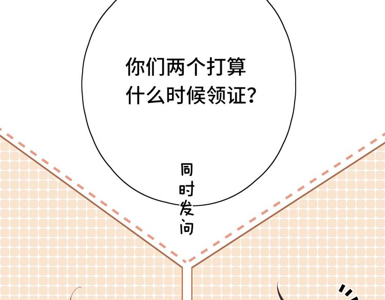 第35话 惊喜连连42