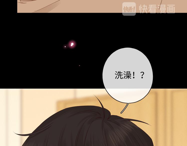 第30话 幸福来袭80