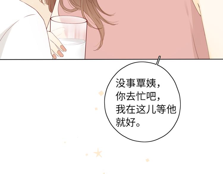 回忆篇：法国重“逢”（二）45