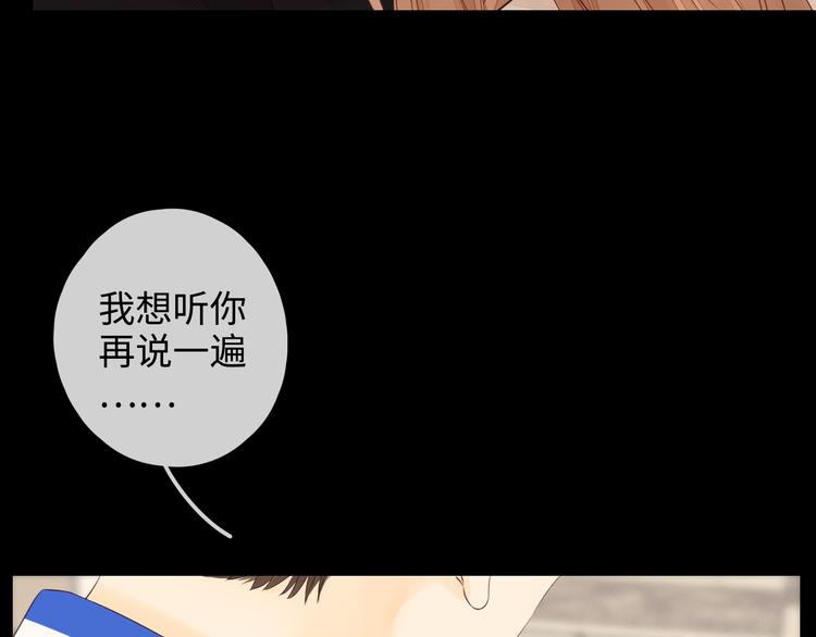 第25话 “春宵”一刻30