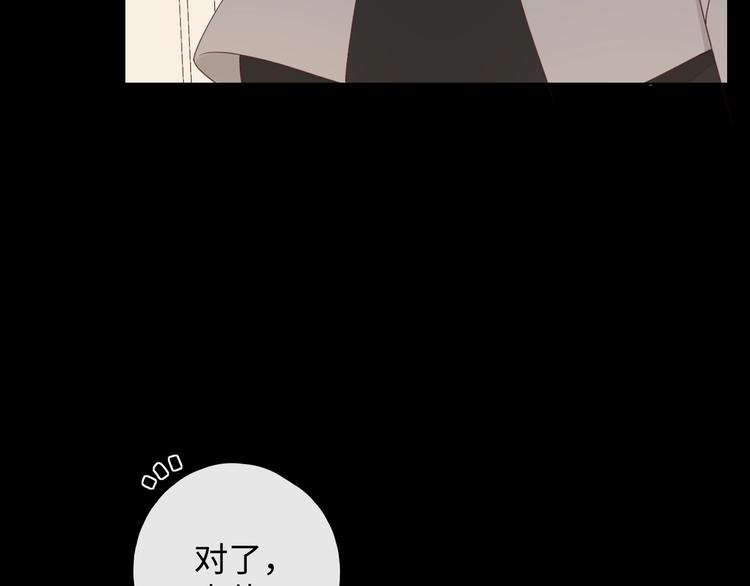 第11话 最后一次54