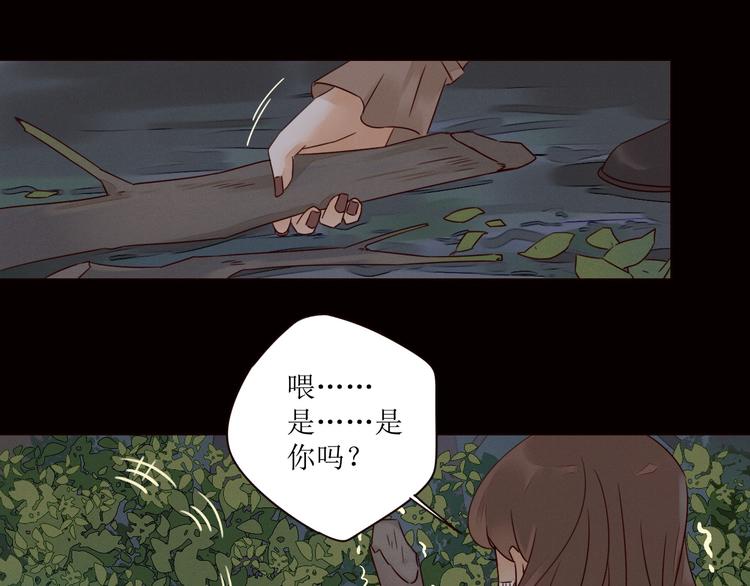 第3话 万家灯火59