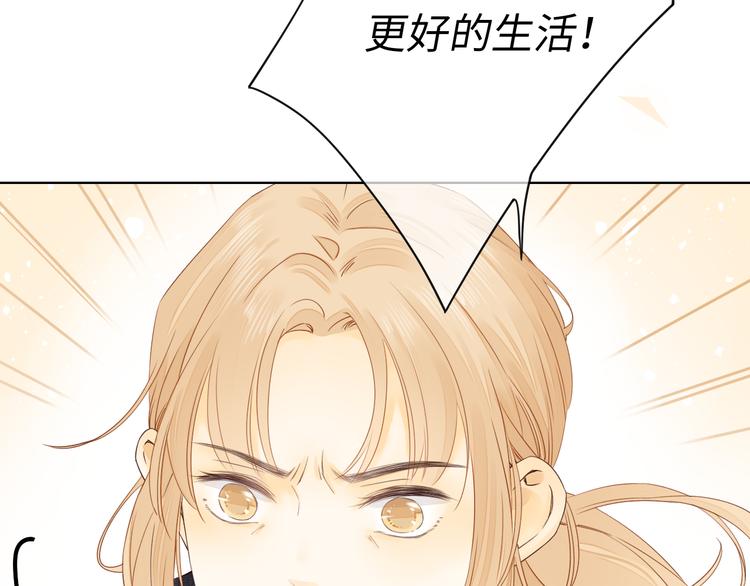 第41话 狭路相逢50