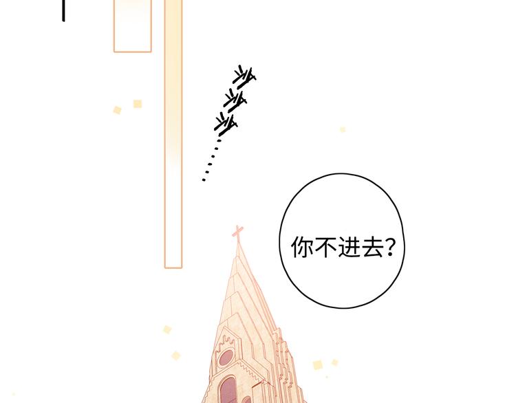 回忆篇：背后守护（二）16