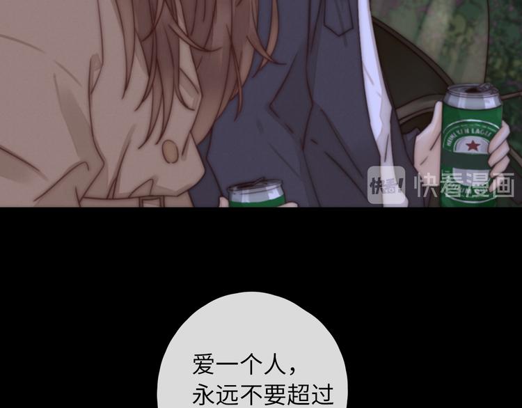 第39话 当时的你91