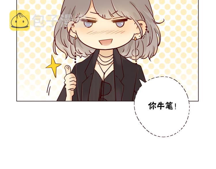 第5话 温柔清晨84