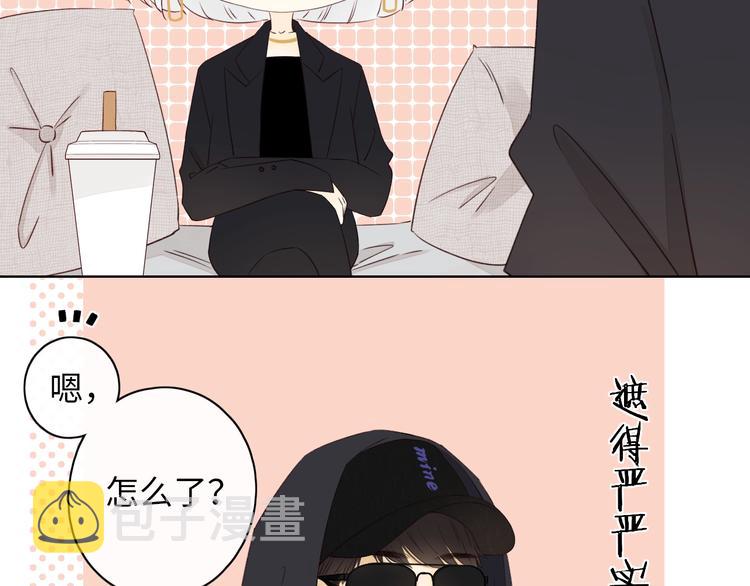 第8话 相亲风云53