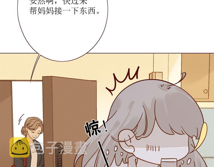 第5话 温柔清晨63