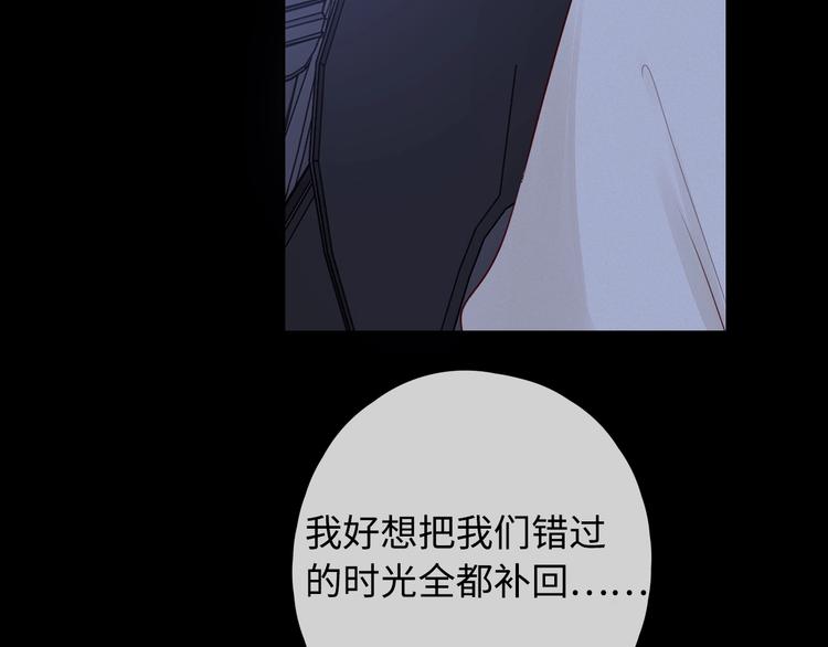 第28话 好事多磨111