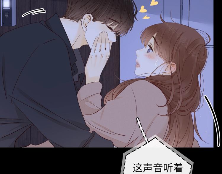 第25话 “春宵”一刻82