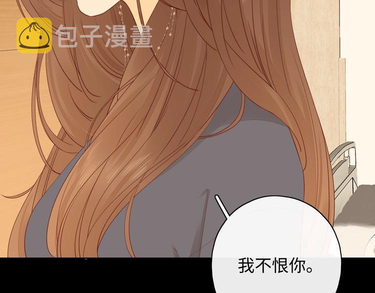 第6话 昔日挚友100