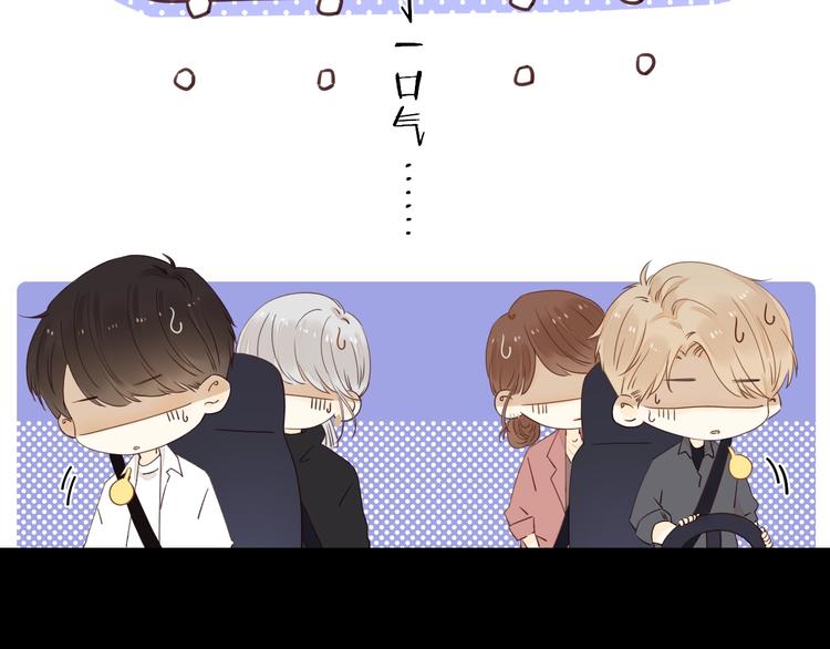第14话 好想见你76