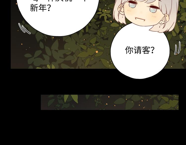 第1季完结篇 新年之吻115