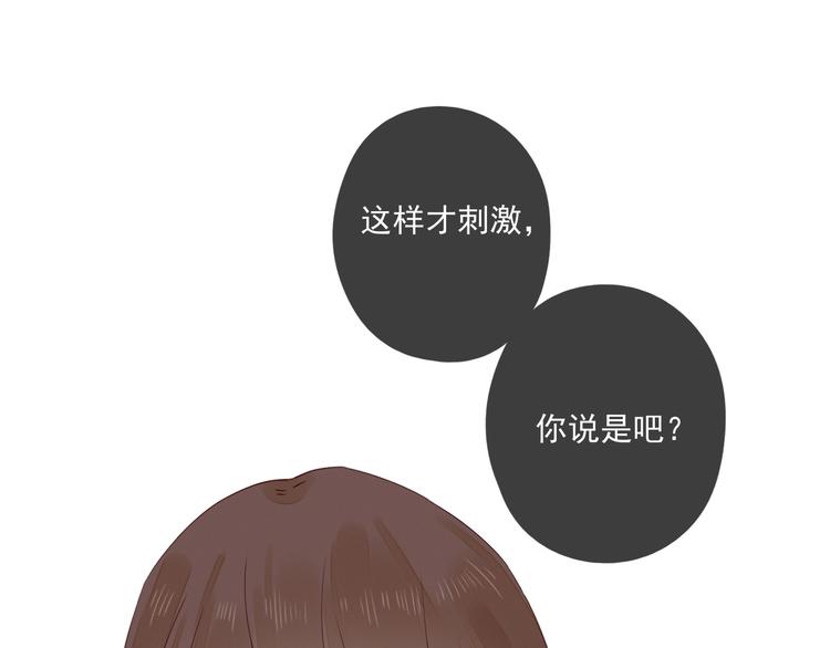回忆篇1 碎裂之爱61