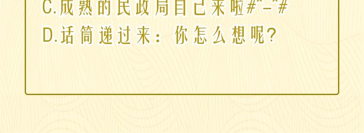 第17话 间接之吻114