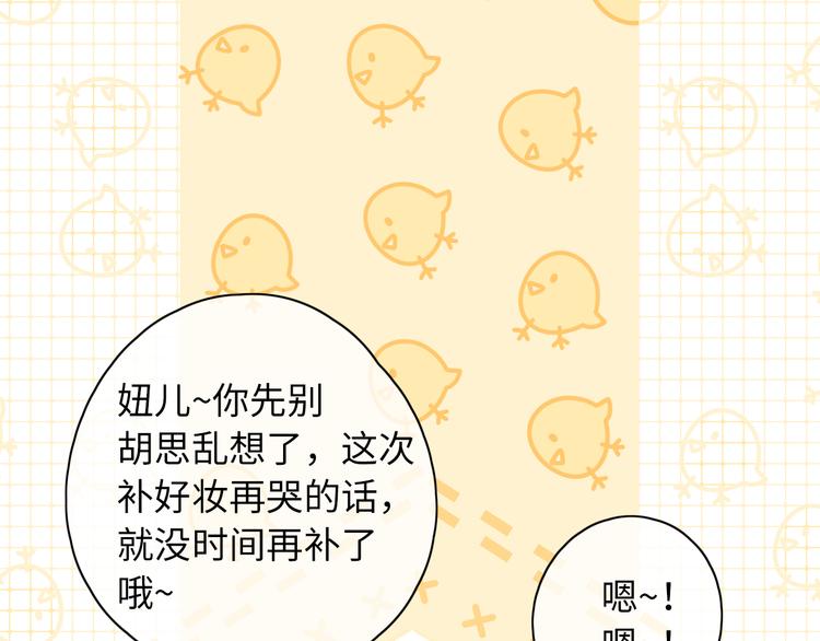 完结篇 爱你永远37
