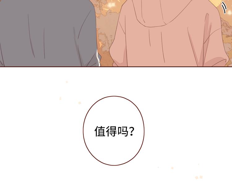 第15话 因为是你82