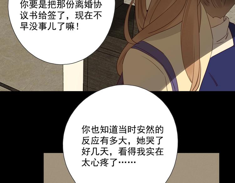 回忆篇2 永恒约定115