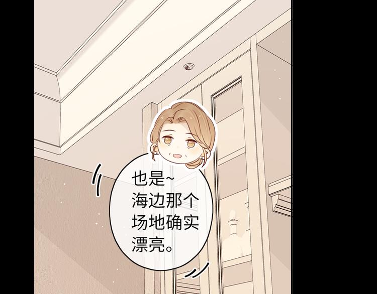 第43集 新的开始23