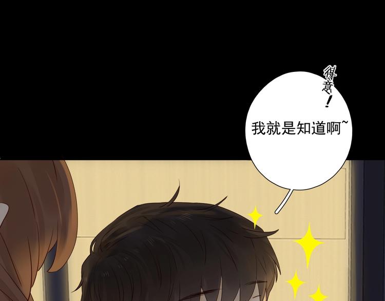 回忆篇2 永恒约定22
