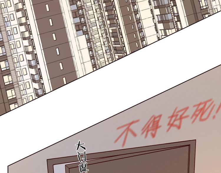 第6话 昔日挚友43