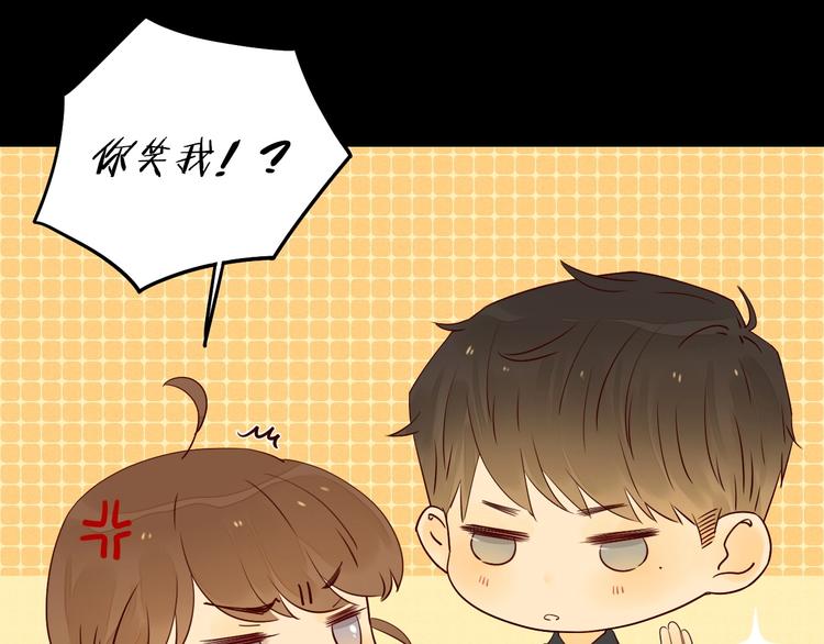 第21话 揽你入怀101