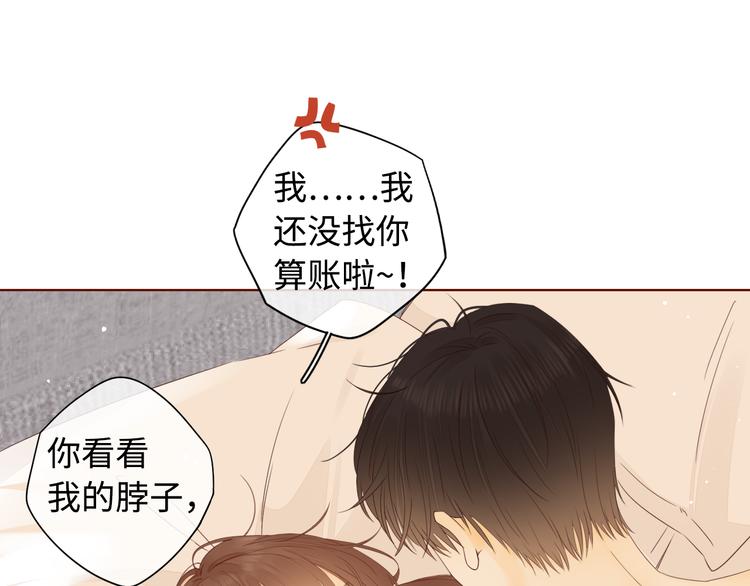 第32话 第一个清晨76