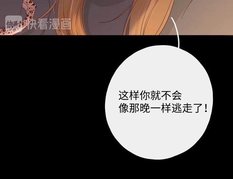 第3话 如梦如幻35