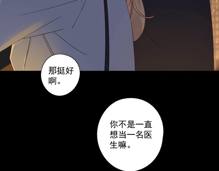 第20话 醋意浓浓35